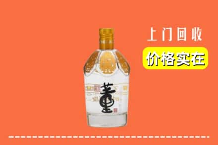 重庆潼南区回收董酒
