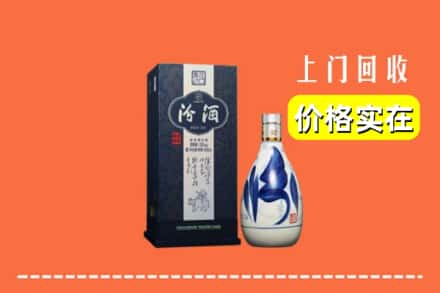 重庆潼南区回收汾酒