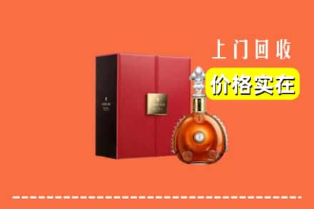 重庆潼南区回收人头马