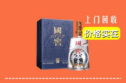 重庆潼南区烟酒回收国窖1573