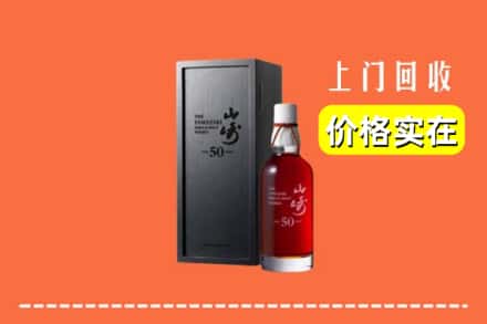重庆潼南区回收山崎