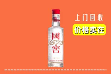 重庆潼南区回收国窖酒