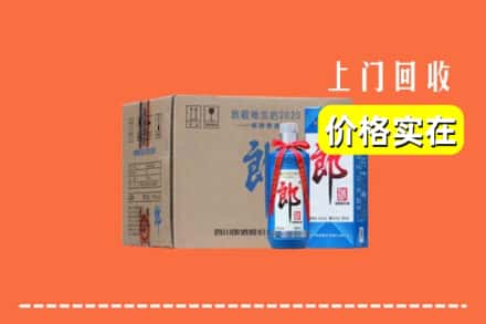 重庆潼南区回收郎酒