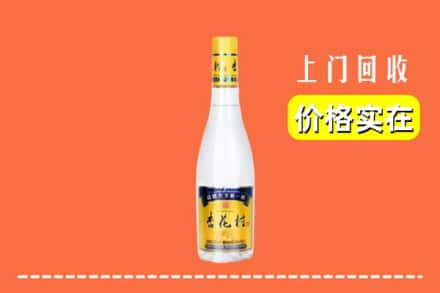 诚信求购:重庆潼南区高价回收杏花村