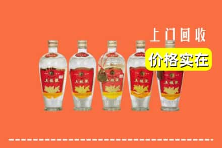 诚信求购:重庆潼南区高价回收老五粮液