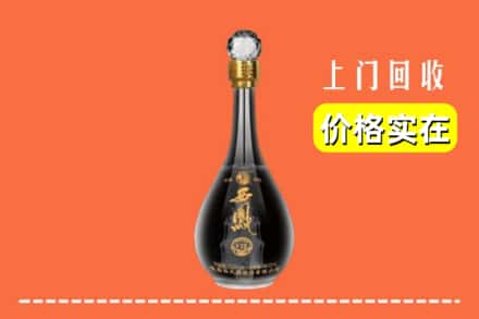 诚信求购:重庆潼南区高价回收西凤酒