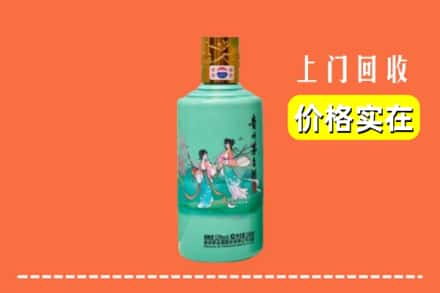 重庆潼南区回收24节气茅台酒