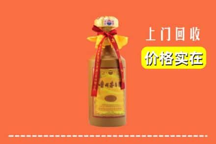 重庆潼南区回收15年茅台酒