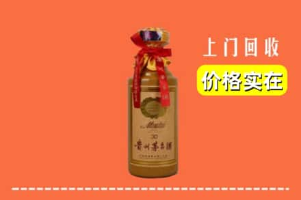 重庆潼南区回收30年茅台酒