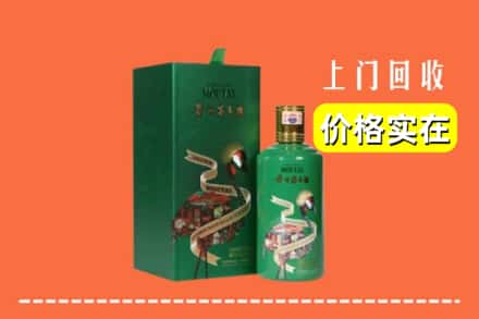 重庆潼南区回收出口茅台酒