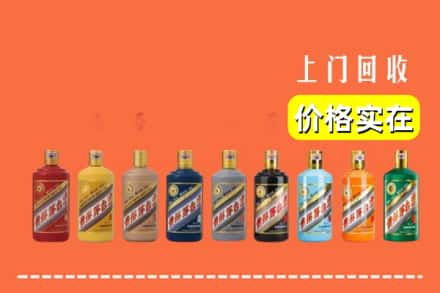 重庆潼南区回收生肖茅台酒
