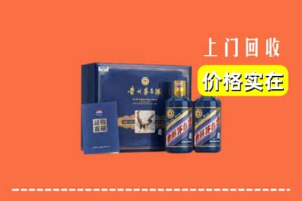 重庆潼南区回收茅台酒瓶